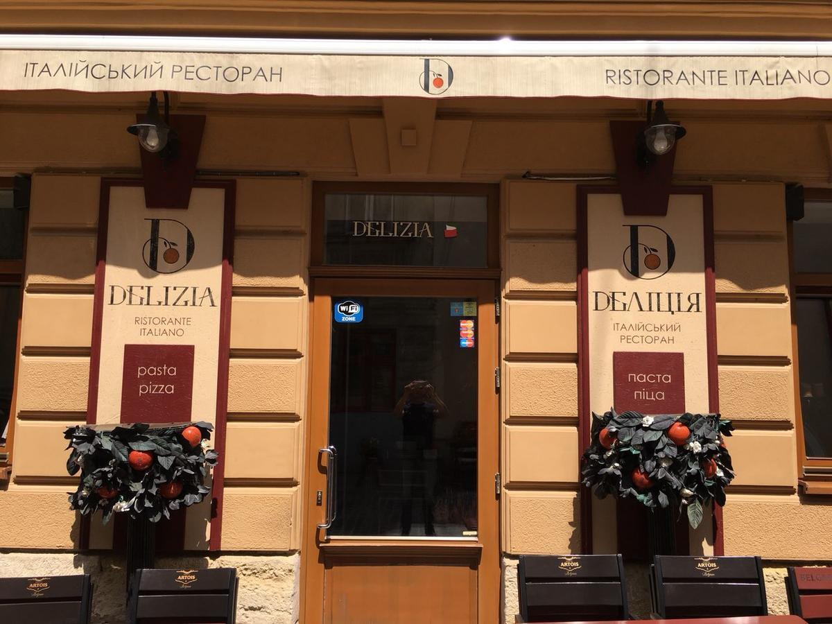 On Lesi Ukrainky Апартаменти
